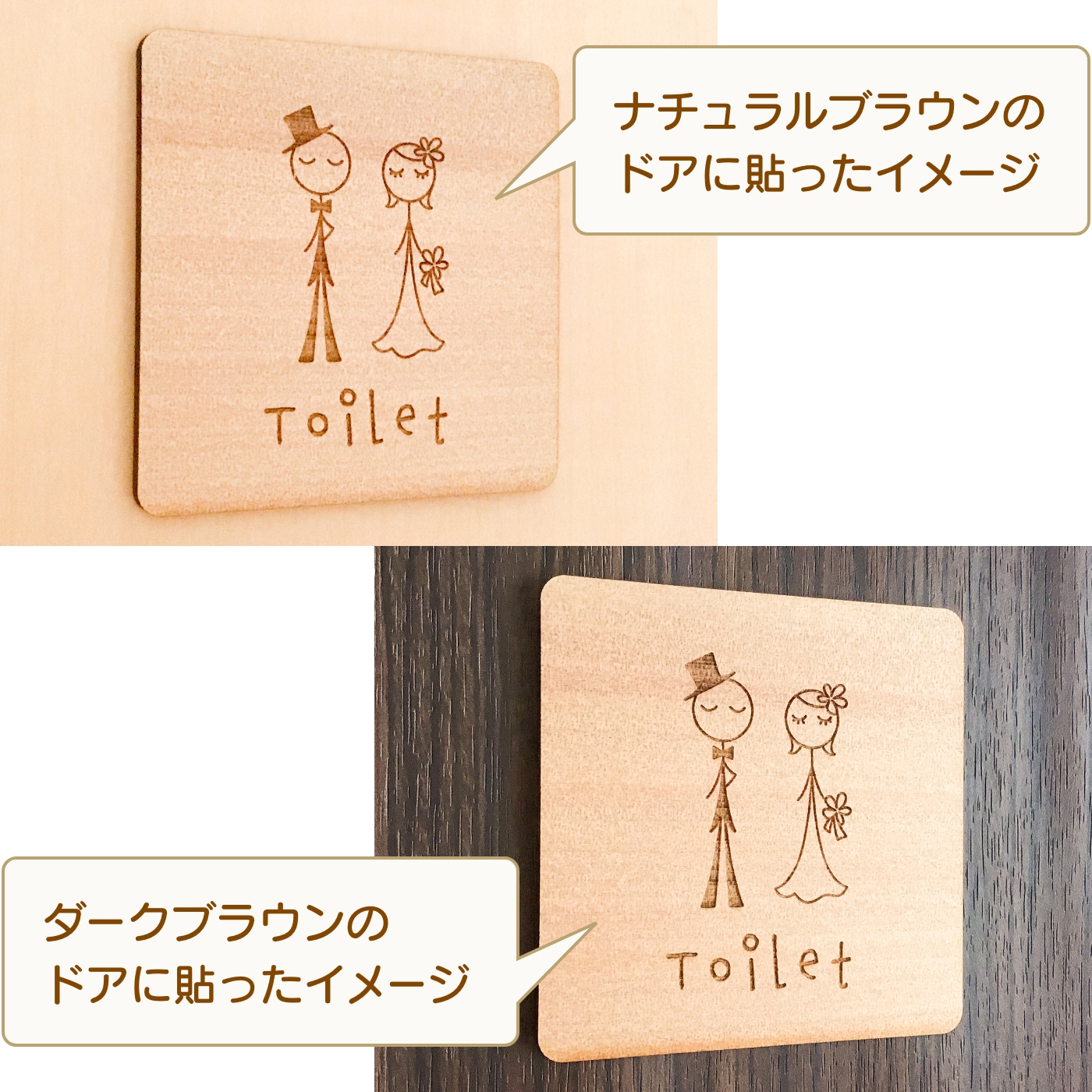 楽天市場 トイレプレート 木製 トイレマーク トイレサイン サインプレート ウッドプレート 可愛い ナチュラル おしゃれ Atelier House Jam 楽天市場店