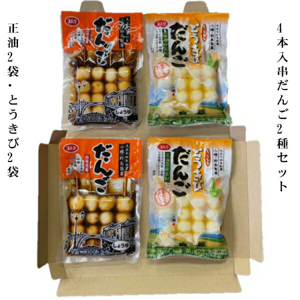 楽天市場】【冷凍】海鮮団子串(たこ・えび・いか) 45G 10食入