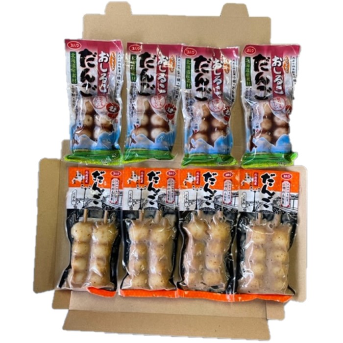 楽天市場】【送料無料】さくらべこ餅4袋セット(ゆうパケット