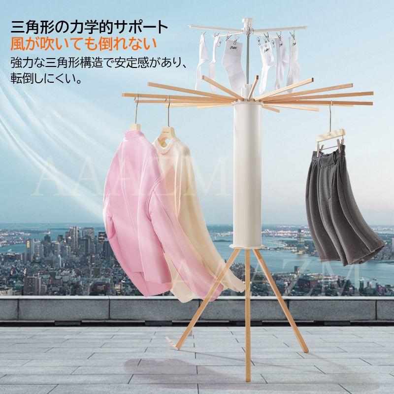 物干し 折りたたみ コンパクト 物干しスタンド 高さ 上げる おしゃれ 竿折りたたみ 伸縮 物干し台 物干しざお 物干しタオルハンガー 室