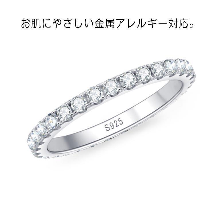 モアサナイト リング フル エタニティ エタニティリング 指輪 ピンキー 重ねづけ 金属アレルギー対応 レディース シルバー 5号 5.5号 6
