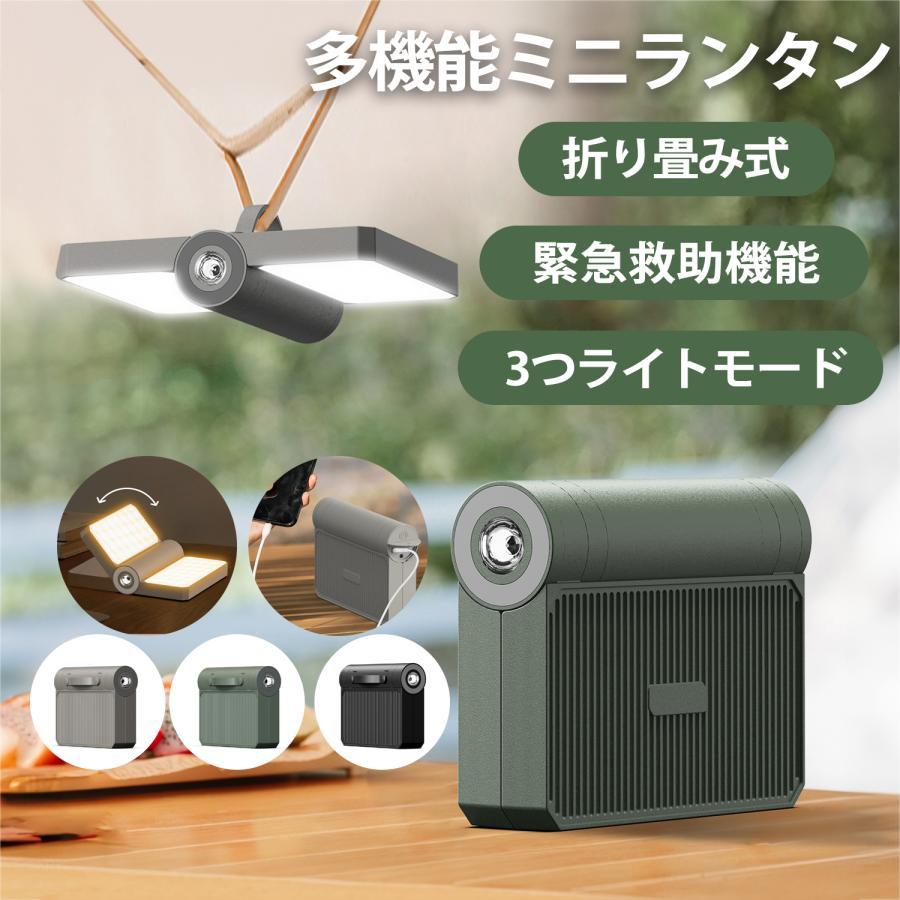 キャンピングライトトーチ 軽さ 不仕合わせ用 懐中照明ランプ 50000mAh 蓄電池内蔵 折り畳み式 多役立つことミニ提灯 申し受ける式