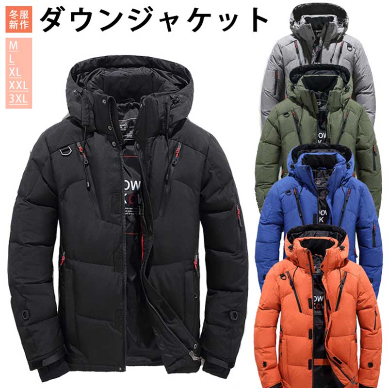 ダウンジャケット メンズ ジャケット メンズ ダウンコート フード付き 男 ダウンコート 大きいサイズ 厚手 アウター 撥水 軽量 防寒 冬