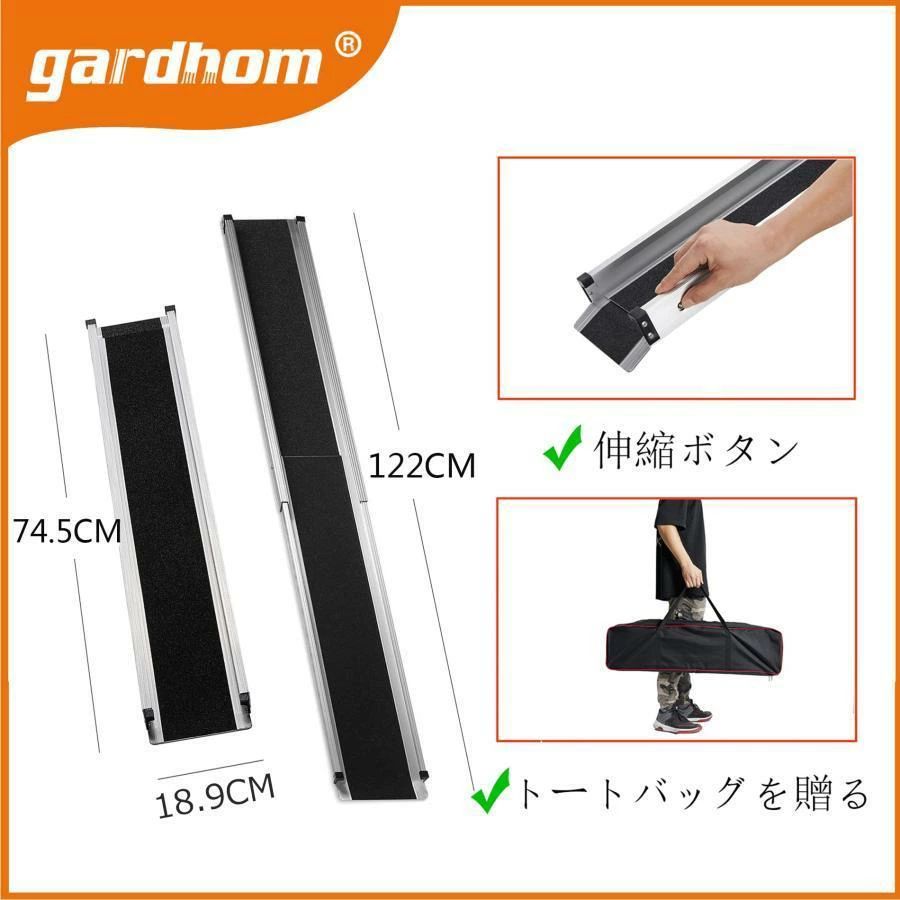 楽天市場】スライド式スロープ 車椅子用 伸縮調節可能 120-213CM、荷重