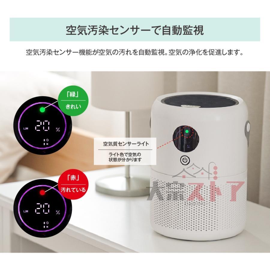 【2024進級版&花粉対策&静音設計】空気清浄機 脱臭 除菌 小型 USB充電式 活性炭フィルターポータブル空気清浄0.1μm微細粒子/ 3層フィル