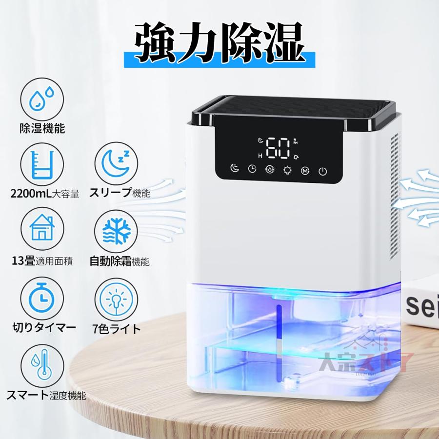 除湿機 衣類乾燥 空気清浄機付属 コンプレッサー 小型 静音 ベルチェ式 空気浄化 除湿乾燥機 2500ML 強力 電気代 大容量 パワフル除湿機｜nokastore 10,991円