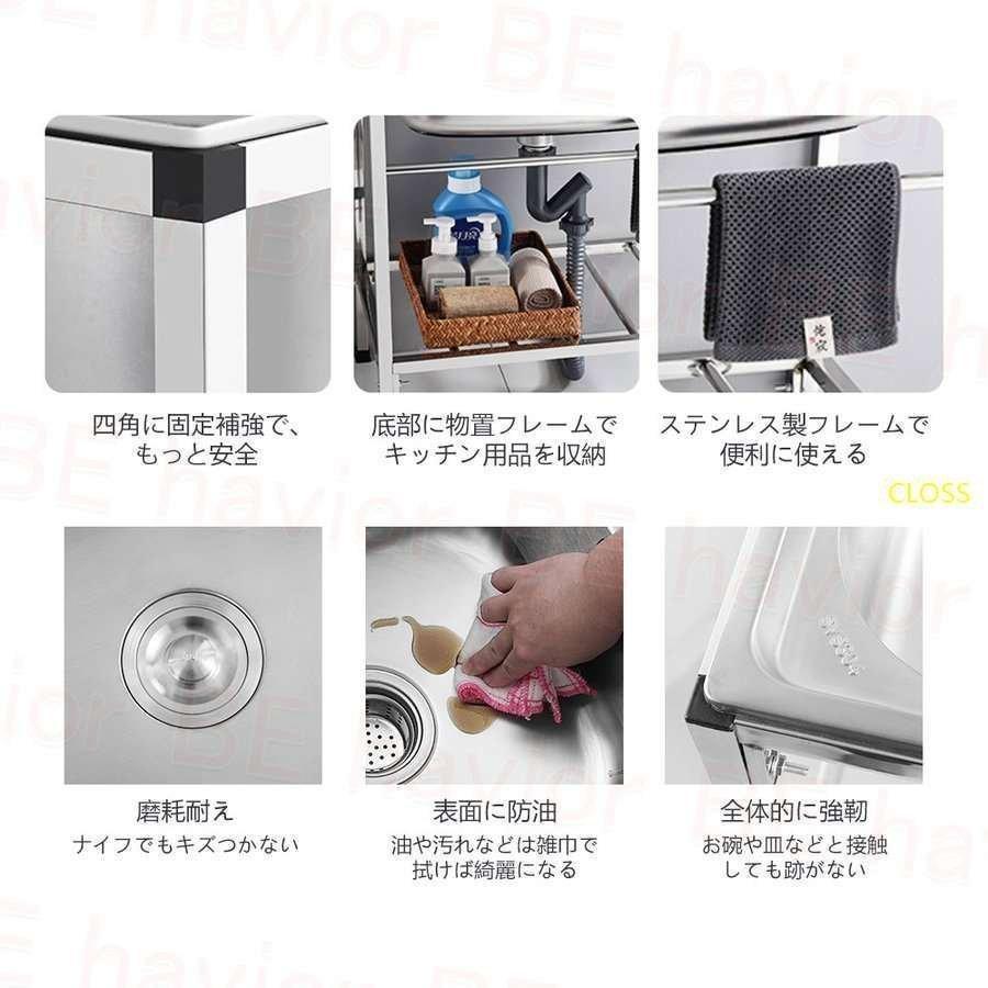 流し台 シンク 簡易式 ステンレス製 キッチン 一槽シンク ゴミ受け ガーデン 水回り 野菜洗い 屋外 庭 農園 工場 アウトドア キャンプ