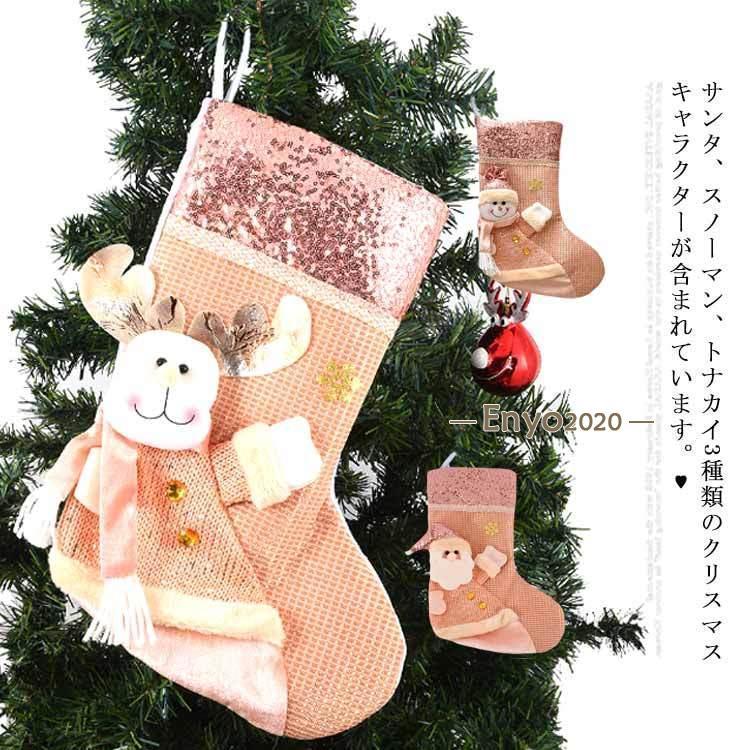 楽天市場】サンタフェルトソックス【カラー：緑】【クリスマスブーツ