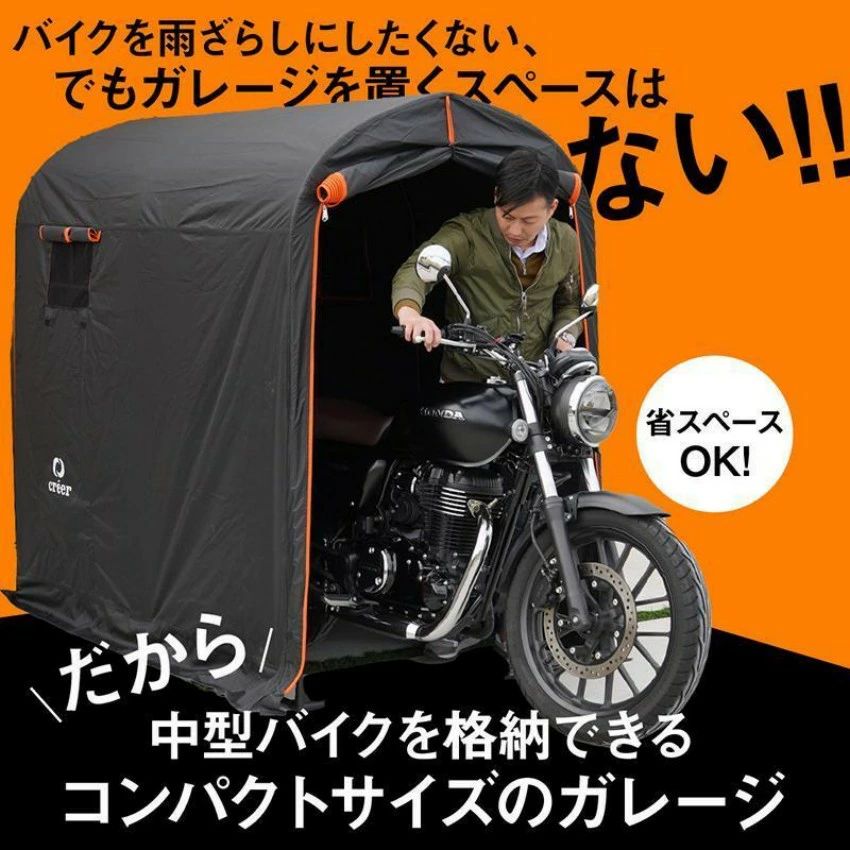 クレエ 重石 diy 大屋根 住み処 今めかしい 坦坦たる 循環過程車宿り 循環過程界面 屋根裏部屋 車宿り天幕 銀輪在り場所