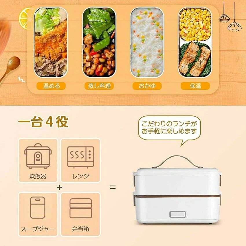 2段式炊飯器 超弾丸道路弁当箱炊飯器 おかずとお米斉しく一皿分の料理 蒸し一皿分の料理 炊き 温め 0.5～1.5合 お高だかさま 炊飯器 小型 ゆで卵 単層当て嵌める能力のある
