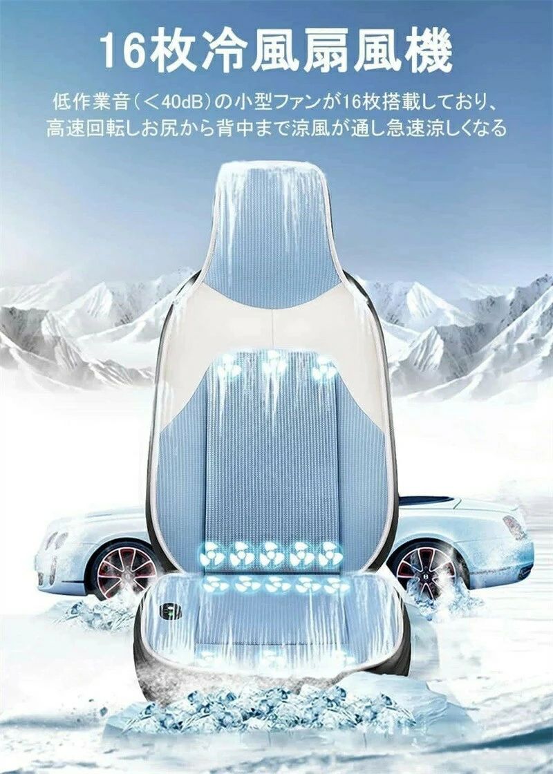 車 シートクーラー カーシートカバー クール クーラー シート DC12V 超薄型 運転席 助手席 涼風送風 3段階調整 自動起動/停止機能 扇風|nokastore