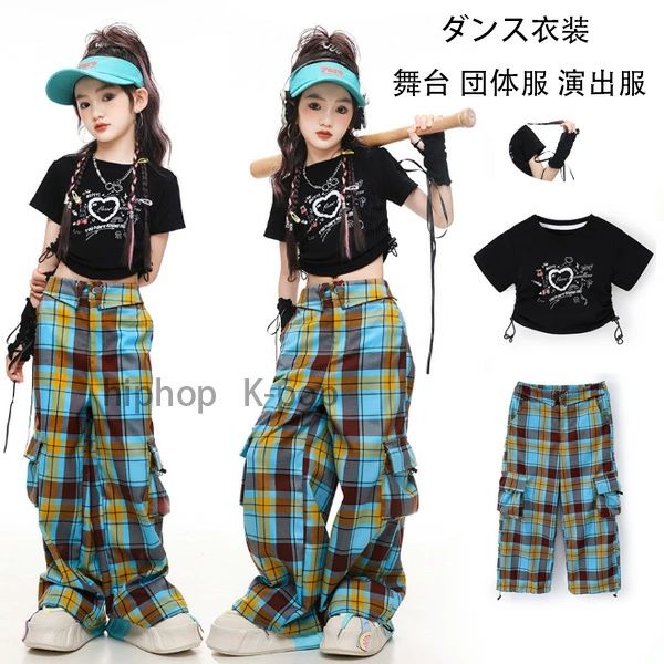 ダンス衣装 セットアップ キッズダンス 女の子 hiphop K-pop 舞台 団体服 演出服 韓国 新作 人気 おしゃれ ストリートダンス ジャズダン