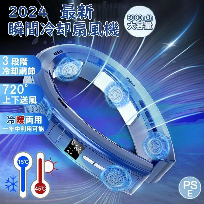 3つ冷却プレート 6000mAh大容量 羽なし 首かけクーラー 静音 携帯 2024 温度表示 電力量表示 段階表|nokastore