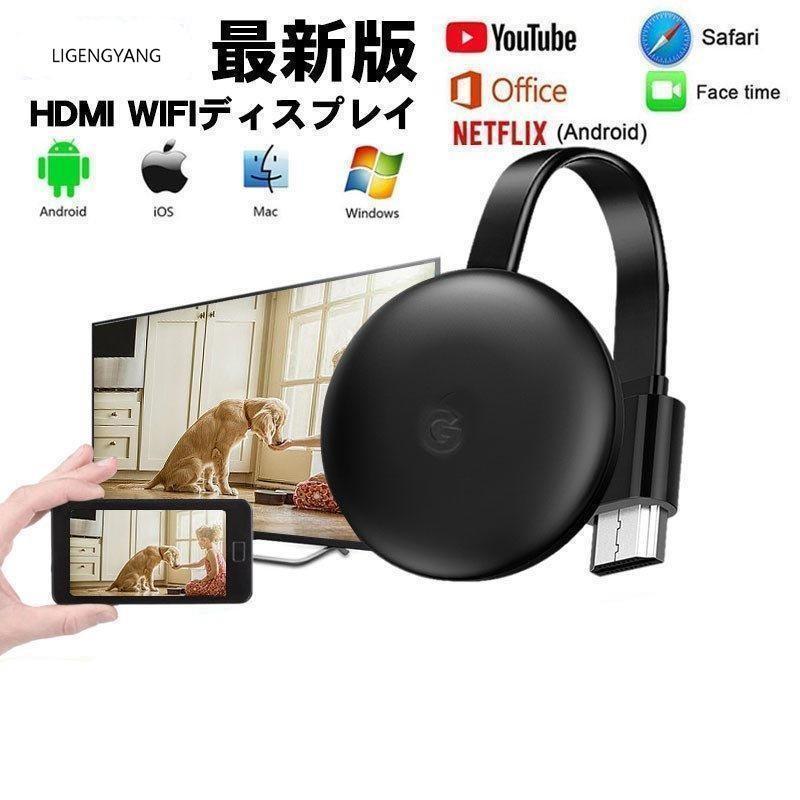 楽天市場】本体なし【最新版 (第3世代) Google Chromecast