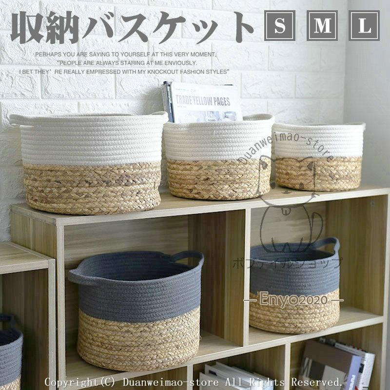 楽天市場】バスケットDRAWER ナチュラル // かご カゴ 籠 収納 収納