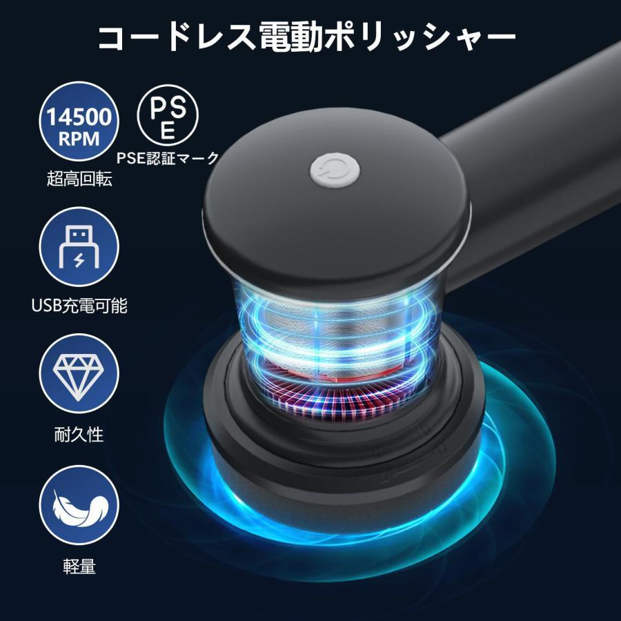 電動ポリッシャー コードレス 【2024新款 Type-C充電式】ダブルアクションポリッシャー14500RPM 超高回転速度 3段階変速可能 小型 サン｜nokastore