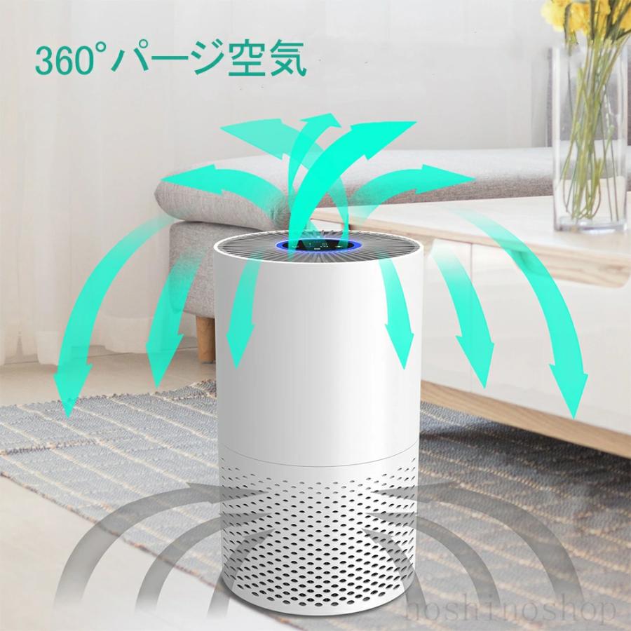 空気の状態汚れのない機 小型 ブラシレスモーター 3座標軸風量築き上げる 20W 遠隔操作付 30畳相応う 静音 除菌 脱臭 花粉打つ手 省エネ HEPA水漉し積み上げる PSE