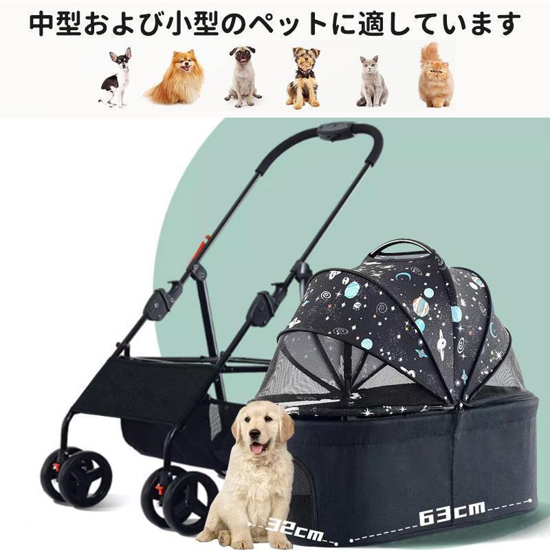 ペットカート 分離型 軽量 折りたたみ 多頭 取り外し可能 小型犬 中型犬 大型犬 猫 コンパクト 3WAY 多機能 ペット用品 組立簡単