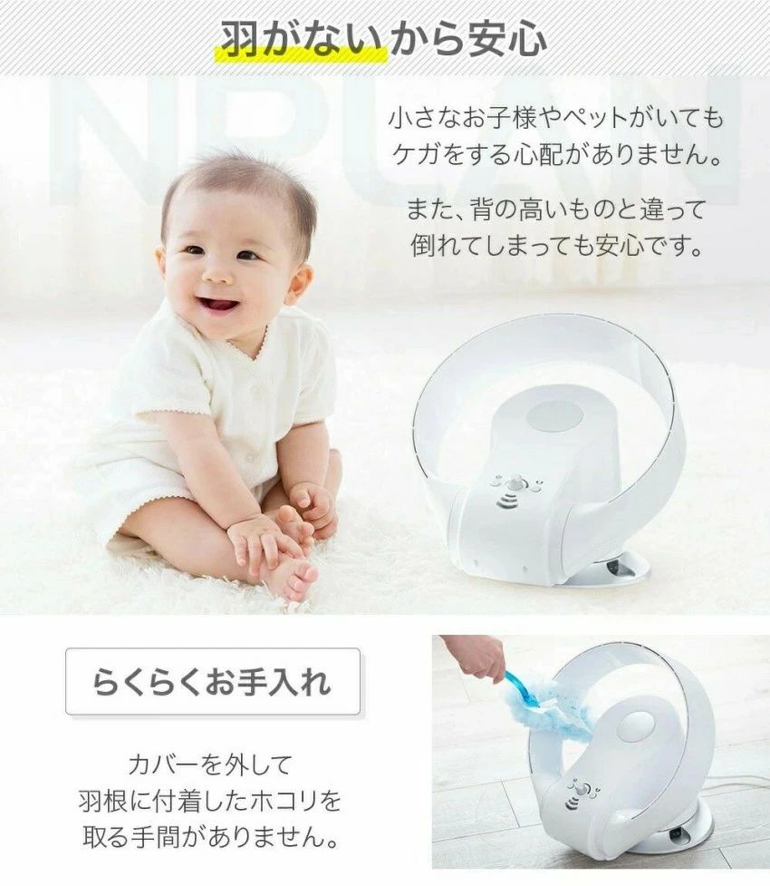 機翼なし扇風機 羽なし 遠隔操作 飾りもの扇風機遠隔操作付き添い人 飾りもの扇風機 扇風機 DC原動機 羽皆無 飾りもの