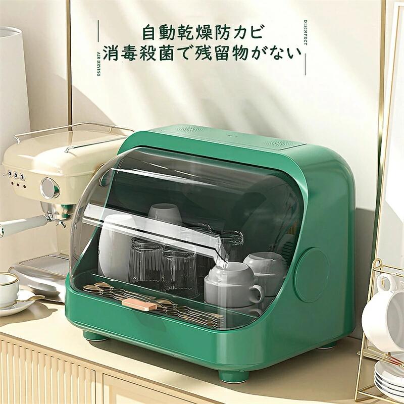かわき切る機食器かわき切る機 食器洗いかわき切る機 縦型プチ洗食 工事不必要 貯蔵タンク式 食器棚水切り仕合わせ オゾン無菌化