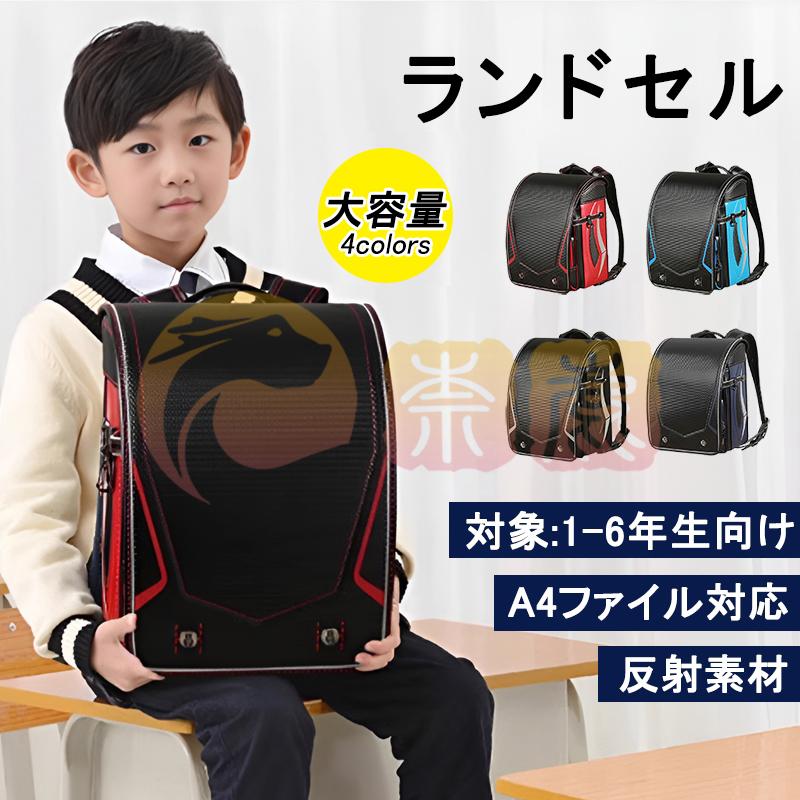 ランドセル リュック 男の子 女の子 大容量 軽量 防水 通学バッグ A4フラットファイル対応 撥水 収納 反射素材 自動ロック シンプル オ｜nokastore