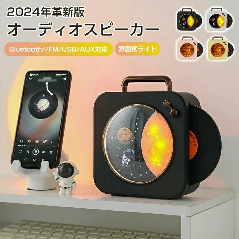 卓上置き式オーディオスピーカ 多機能 Bluetooth/FM/USB/AUXなどに対応 ラジオ 音楽再生/語学学習/胎児教育 ポータブルスピーカ Bluetoo|nokastore