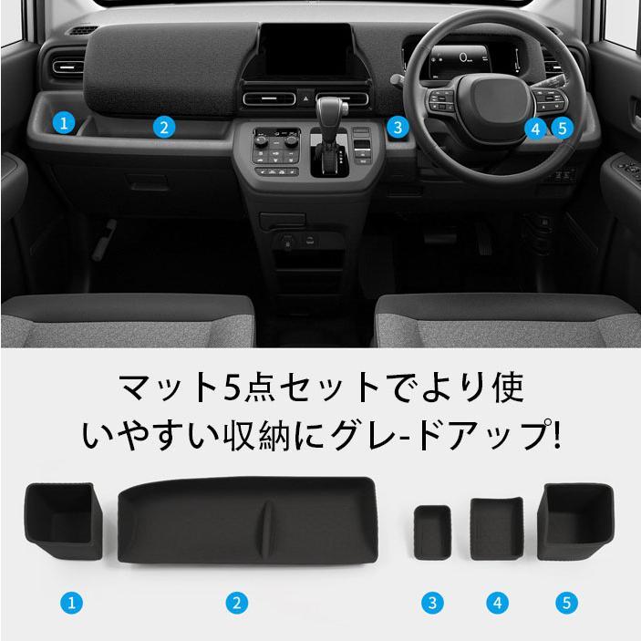 フリード GT系 パーツ セット割 6点SET ラゲッジマット＆オープントレイマット＆ガードマット＆グローブボックスガード 内装 カスタム