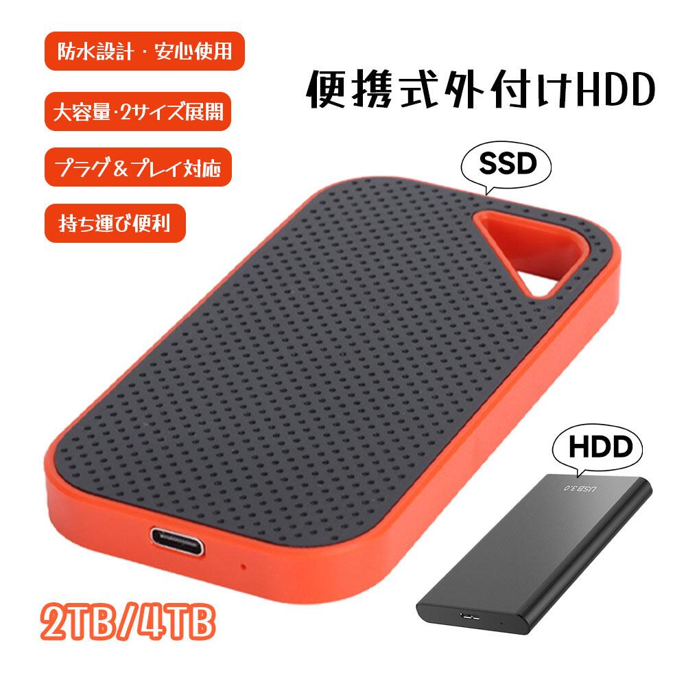 外付けHDD SSD ポータブルHDD 外付けハードディスク 2TB 4TB 大容量 USB3.0 高速転送 防水 耐衝撃 小型 軽量 PC対応 Mac対応 ノートパソコン データ保存 バックアップ ポータブルストレージ HDD 持ち運び便利|アパレル専門店Nokka