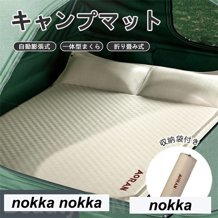 新生活 キャンプマット 折りたたみ式 自動膨張式 192x132cm 厚さ5cm 2人用 一体型まくら コンパクト収納 テントマット ダブル 防災 空気入れ 防水防潮 アウトドア 携帯便利 宿泊 耐水加工 エアマット 車中泊グッ