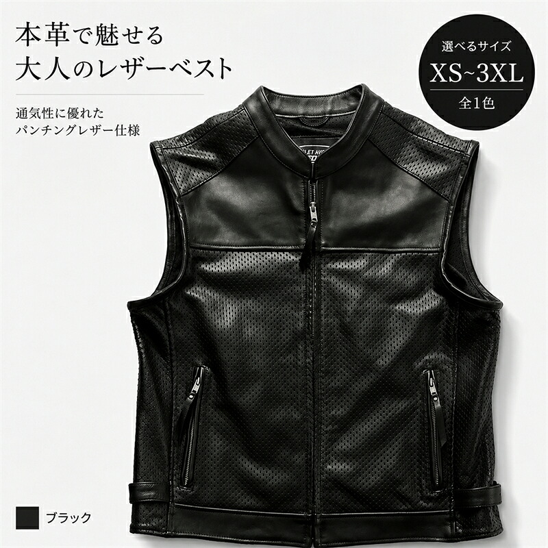 本革ベスト レザーベスト メンズファッション バイク革ベスト パンク風 ライダーメンズ 牛革バイクジャケット ライダースベスト バイクウェア レザー お洒落 ファッション 本革 ホワイトデー|アパレル専門店Nokka