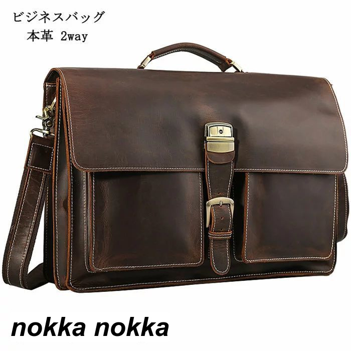ショルダーバッグ 本革 ビジネスバッグ 斜めがけバッグ トートバッグ カジュアル バッグ メンズバッグ 斜め掛け アウトドア シンプル 旅行 肩掛け 鞄 バッグ 牛革 通学通勤 軽量 父の日 ホワイトデー