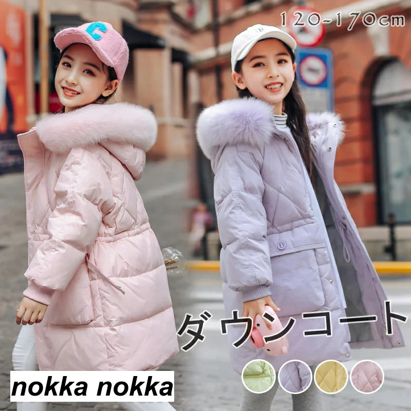 落ち込む厚地の外套 赤ちゃん服 うしろ帯 落ち込む上衣 落ち込む厚地の外套 防寒 上衣 赤ちゃん 服 うしろ帯 フェイクファー ボンネット付き添い人 通学 キッズ服 防寒 秋冬 御坊っちゃん アウター 冬 通園 アウトドア 韓国赤ちゃん服 4色 120