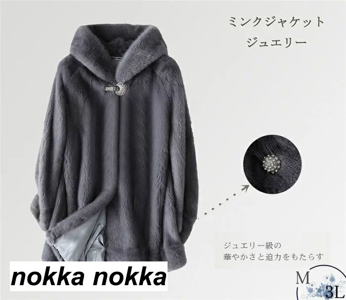 楽天市場】【40%offクーポン!!】シェアードミンク ジャケット