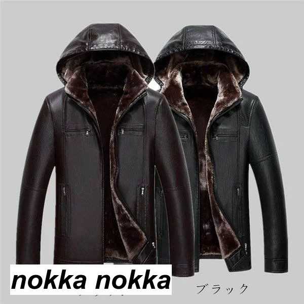 DSQUARED2 / ラムレザー コヨーテファー付 ジャケット【定価65万】 楽天市場】革ジャン メンズ ラムスキン 皮ジャン コヨーテファー