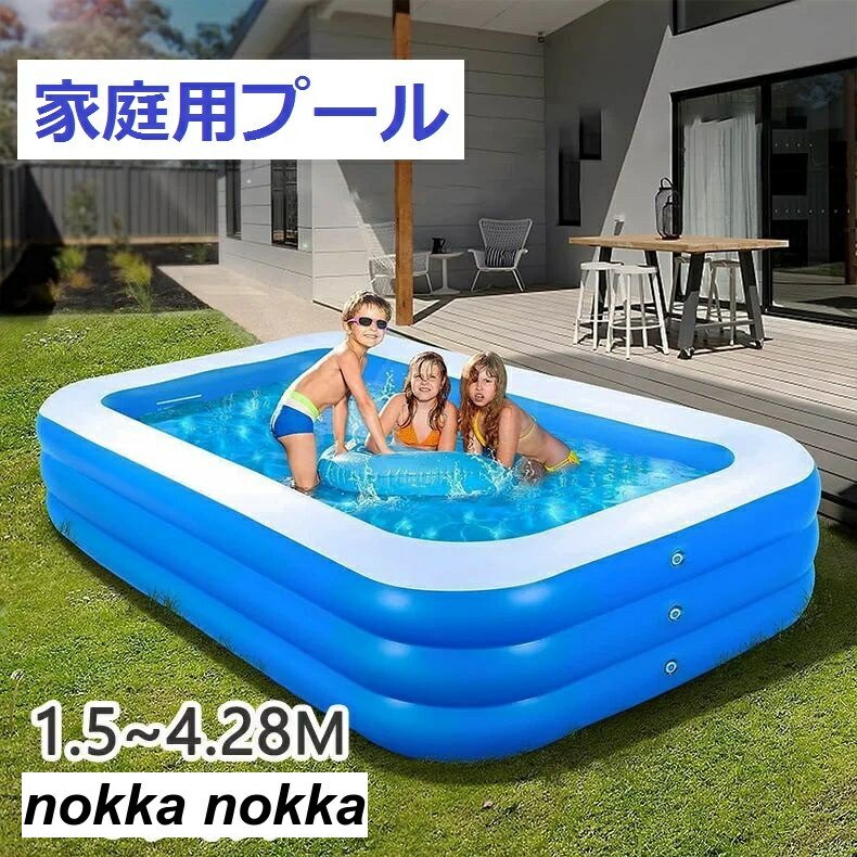 楽天市場】【ポイント3倍!3日20時〜5日】巨大 プール 水遊び 2m