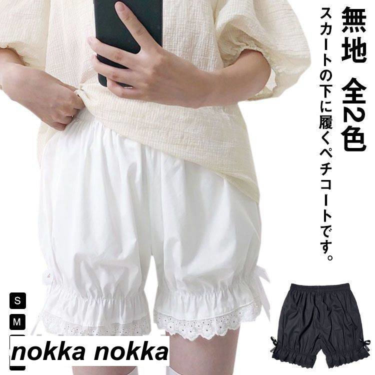 リミフゥ　レースショートパンツ　かぼちゃパンツ　ドロワーズ　ヨウジヤマモト リミフゥ レースショートパンツ かぼちゃパンツ ドロワーズ