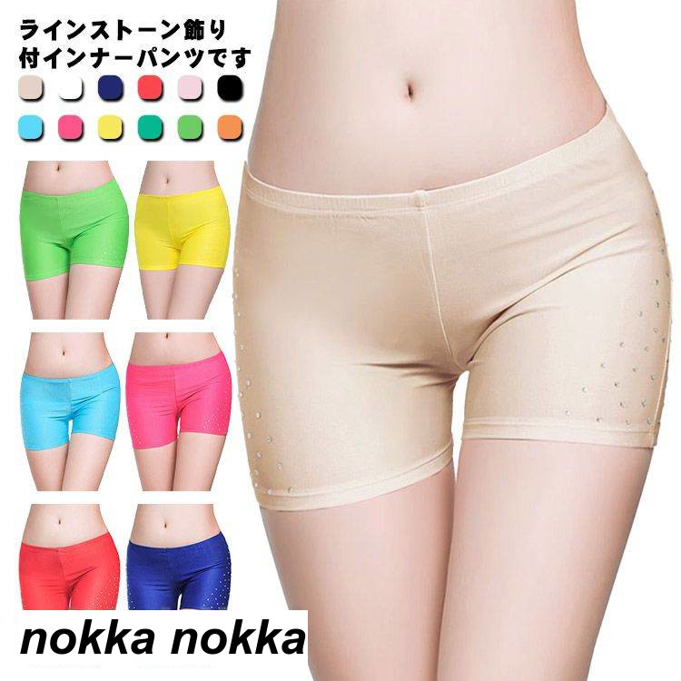 【ラテン】ラインストーン 黒　デザインスカートインナーパンツ付き　ｒ266 503930222000.jpg