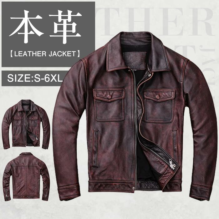 S~6XL 本革ジャケット 牛革 男 レザージャケット フライトジャケット 本革 革ジャン ヴィンテージ加工 バイクジャケット 男性 ライダー