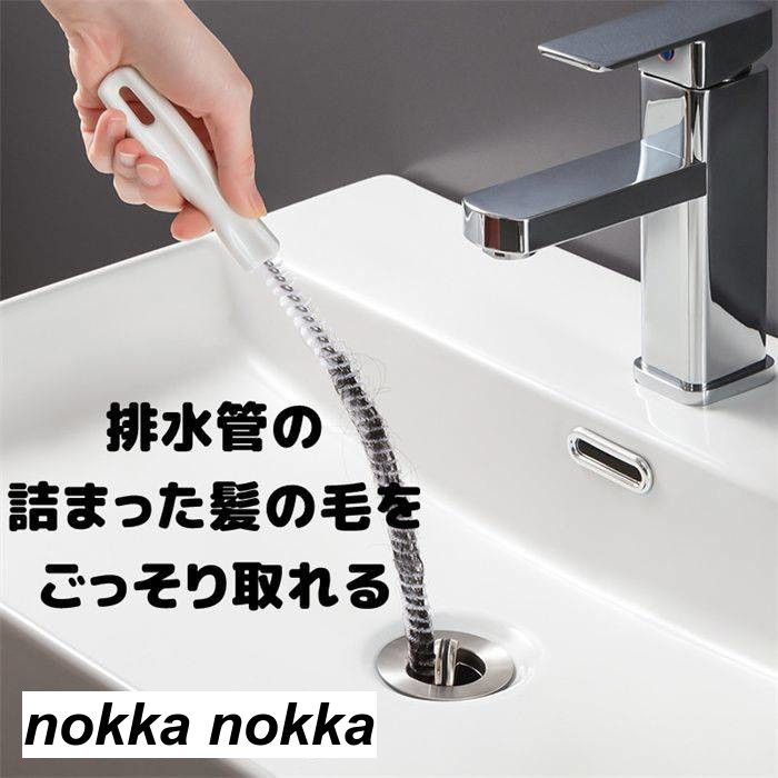 毛づまりごっそり導管毛はらい 2本仕掛ける 螺子釘式毛はらい 水抜き管掃き出す 納める助けになる 掛け式 繰り返す当て嵌める能力のある 掃き出す 毛はらい 二階建てバスお部屋 キチン 下水管 水抜き管 水抜き口 配水管 導管 掃き出す 洗い濯ぎ 洗浄剤 毛筋 洗い濯ぎ