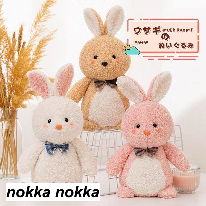 楽天市場】うさぎ ぬいぐるみ ウサギ クリスマスプレゼント 新年