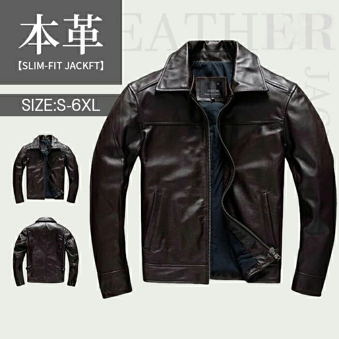 S~6XL 高級感 本革ジャケット メンズ 牛革 レザージャケット アウター 折襟 フライトジャケット 本革 革ジャン バイクジャケット 男性
