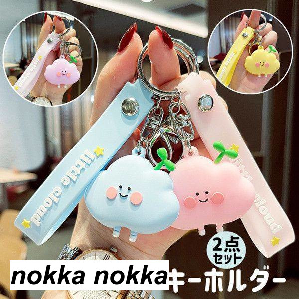 笑 可愛い 工具ぬいぐるみ 2点セット ノコ&スパナ バッグチャームにし