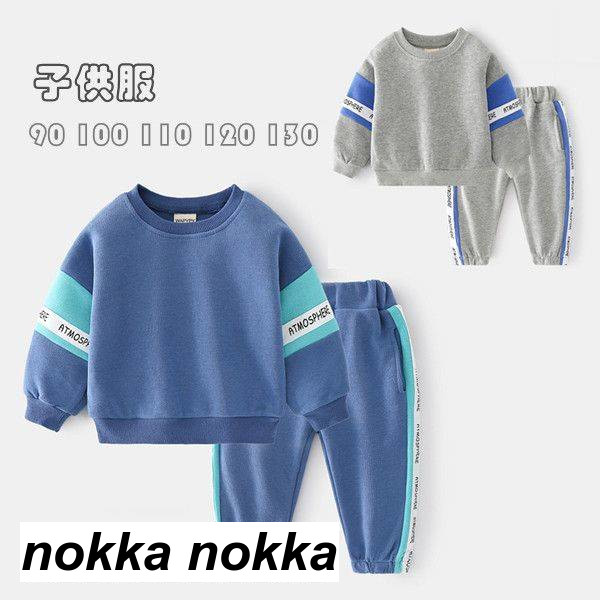 エクストララージ　セット　120 XLARGE KIDS（エクストララージ キッズ） エクストララージ キッズ