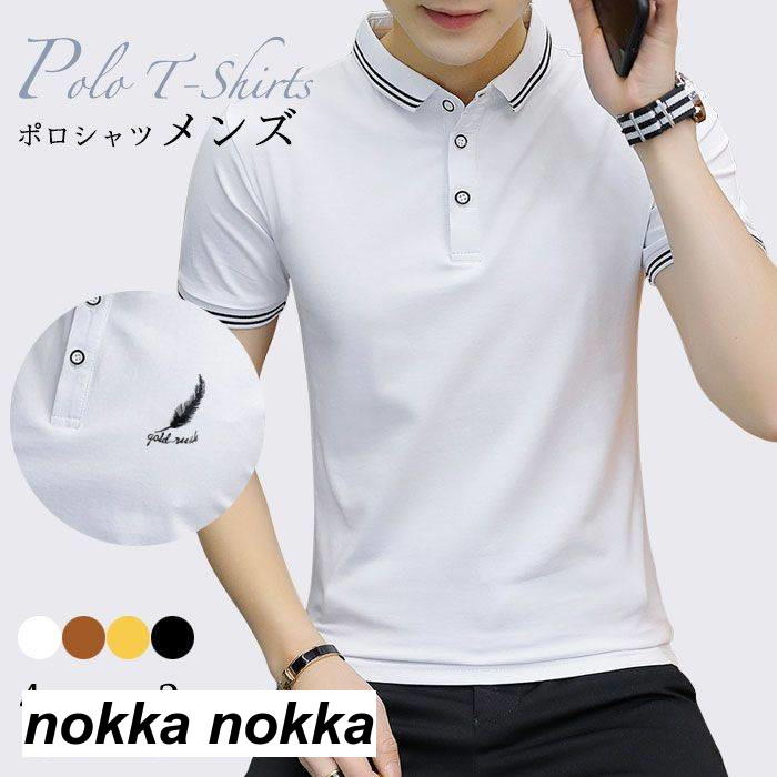 ロゴ、ライン　RF 半袖ポロシャツ ロゴ、ライン RF 半袖ポロシャツ ロゴ、ライン RF 半袖ポロシャツ 楽天