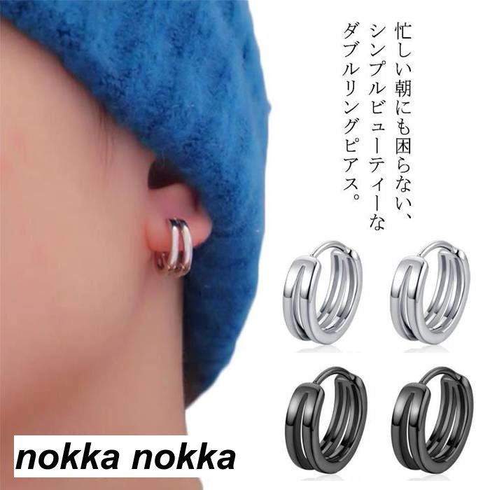 4C HOMME+ ピアス(片耳用) シンプルリング シルバー ピアス/片耳用 | 112144350905 | 【公式】4℃ HOMME+