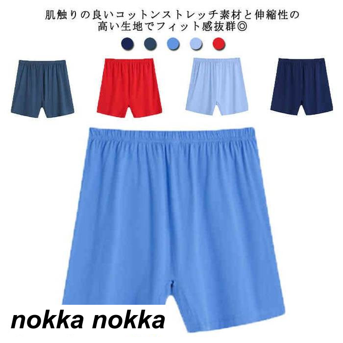 ズボン下 肌付き 肌付き 綿100％ 大寸 肌付き 仕掛ける アンダーお召しもの メンズ 無地 気が大きい大きさ 今めかしい 成年者 蒸れ ない 長閑やか オール時節 米国海軍 紺 L 2L 3L 4L 5L 6L 7L