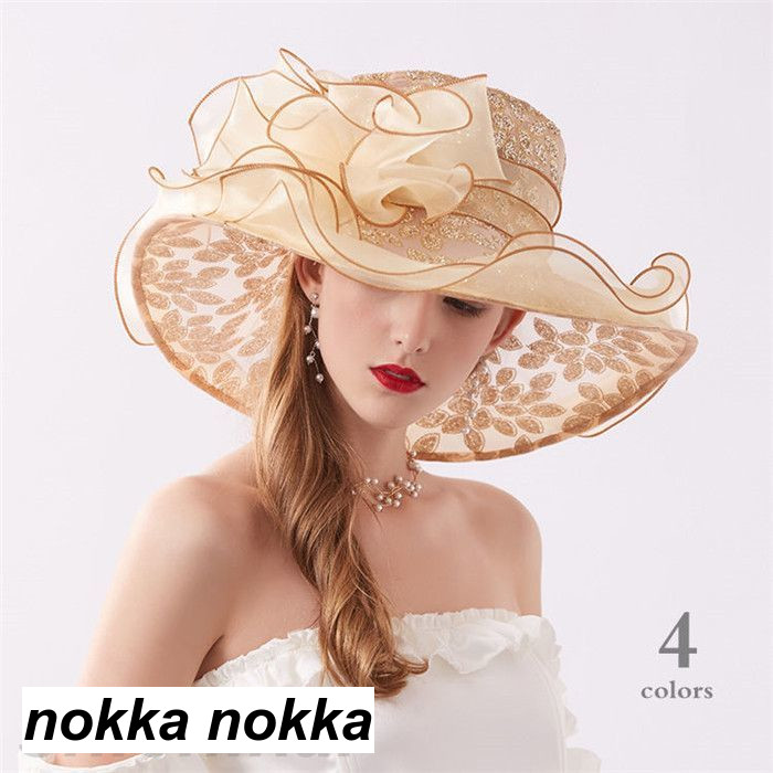 楽天市場】エレガントさを演出するつば広麦わら風帽子 : 桜春天