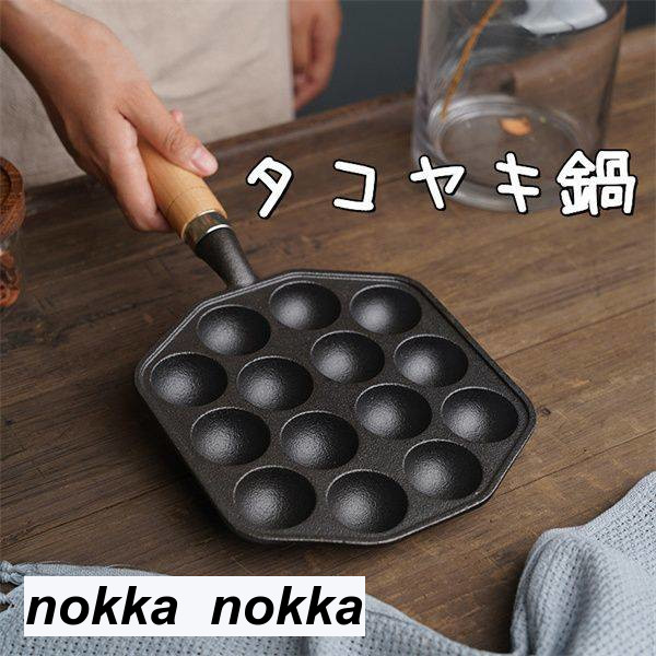 たこ焼き鍋 たこ焼きプレート 14穴 カズ IH対応 焦げ付き防止 火傷防止 厚め底 家庭用 たこ焼き器 タコヤキ タコ焼き 直火 シンプル フライパン 鉄鍋 引っ越しお祝い お祝い プレゼント