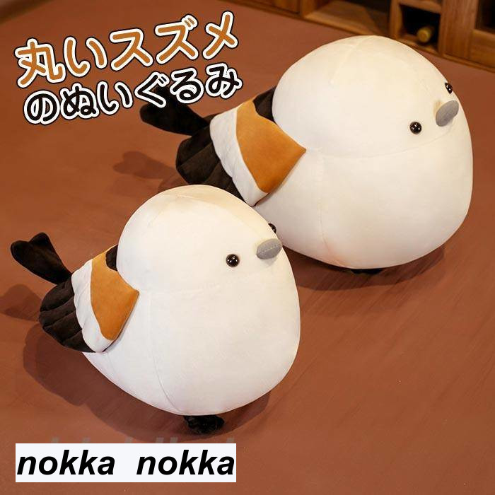オリジナル　スズメ　ぬいぐるみ　着せ替え　20cm 20cmぬいぐるみ 着せ替えぬいぐるみ そら 白髪青目 ツインテール