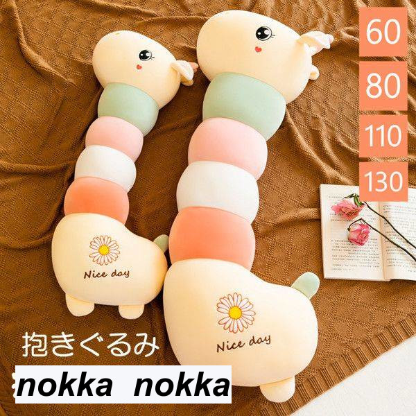 キリン ぬいぐるみ 飾り オーナメント ぬいぐるみ 置物 雑貨 人形 プレゼント 抱き枕 かわいい 子供 女性 誕生日 北欧 プレゼント 贈り物 誕生日 クリスマス クリスマスオーナメント お祝い ギフト